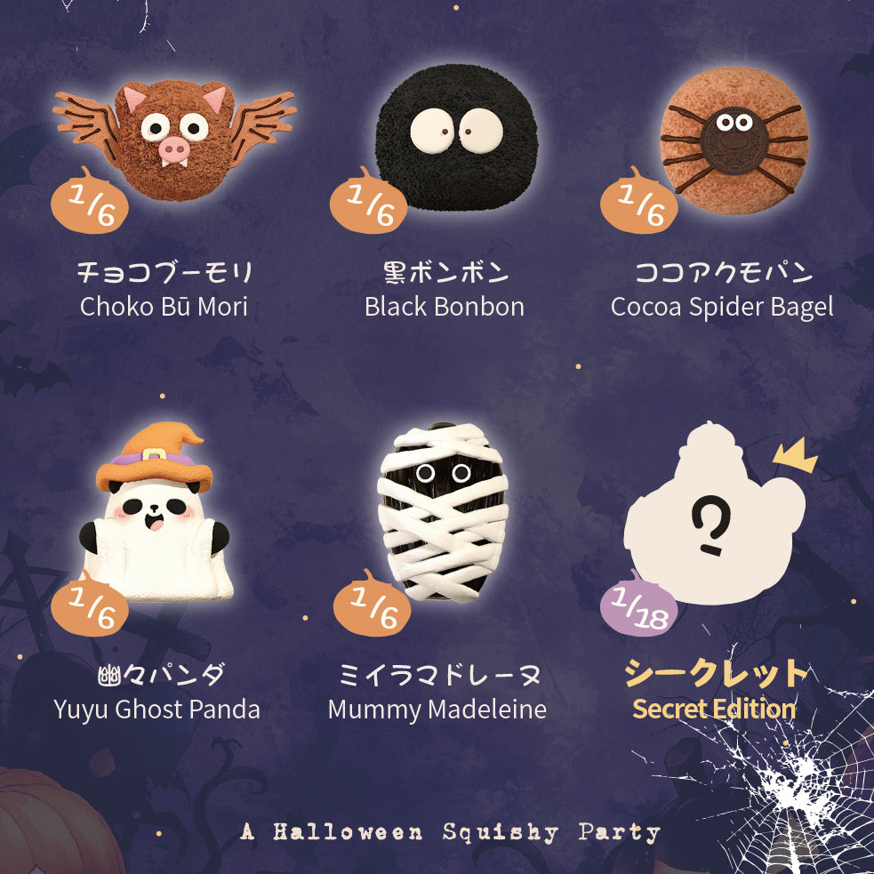 Everjolly-Spooky Sweets 【Muddy Texture】【No retums if open】【Blind Box】