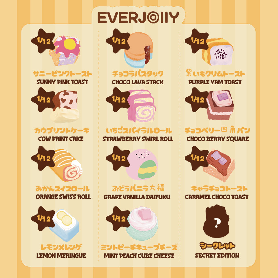 [EVERJOIIY] - Oat Series 【No returns or exchanges once opened】Taba Squishy Blind Box