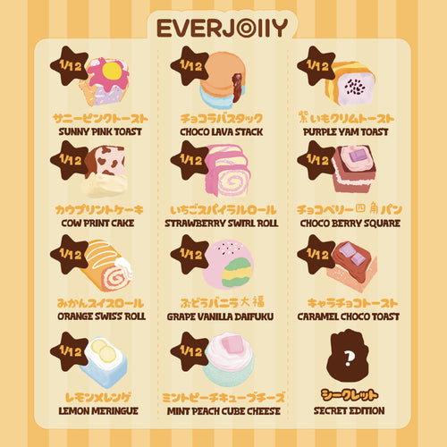 [EVERJOIIY] - Oat Series 【No returns or exchanges once opened】Taba Squishy Blind Box